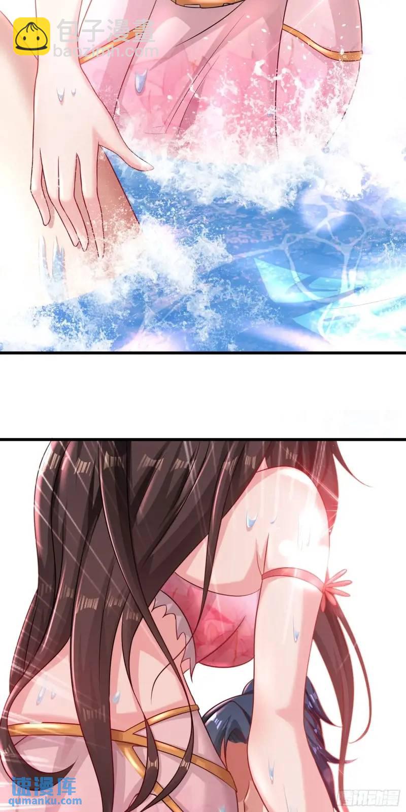 07话 师姐，一起双修-第7话