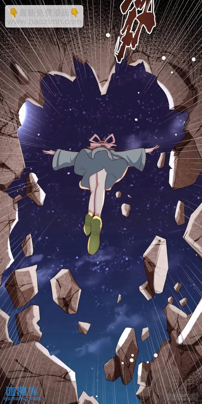 07话 师姐，一起双修-第7话