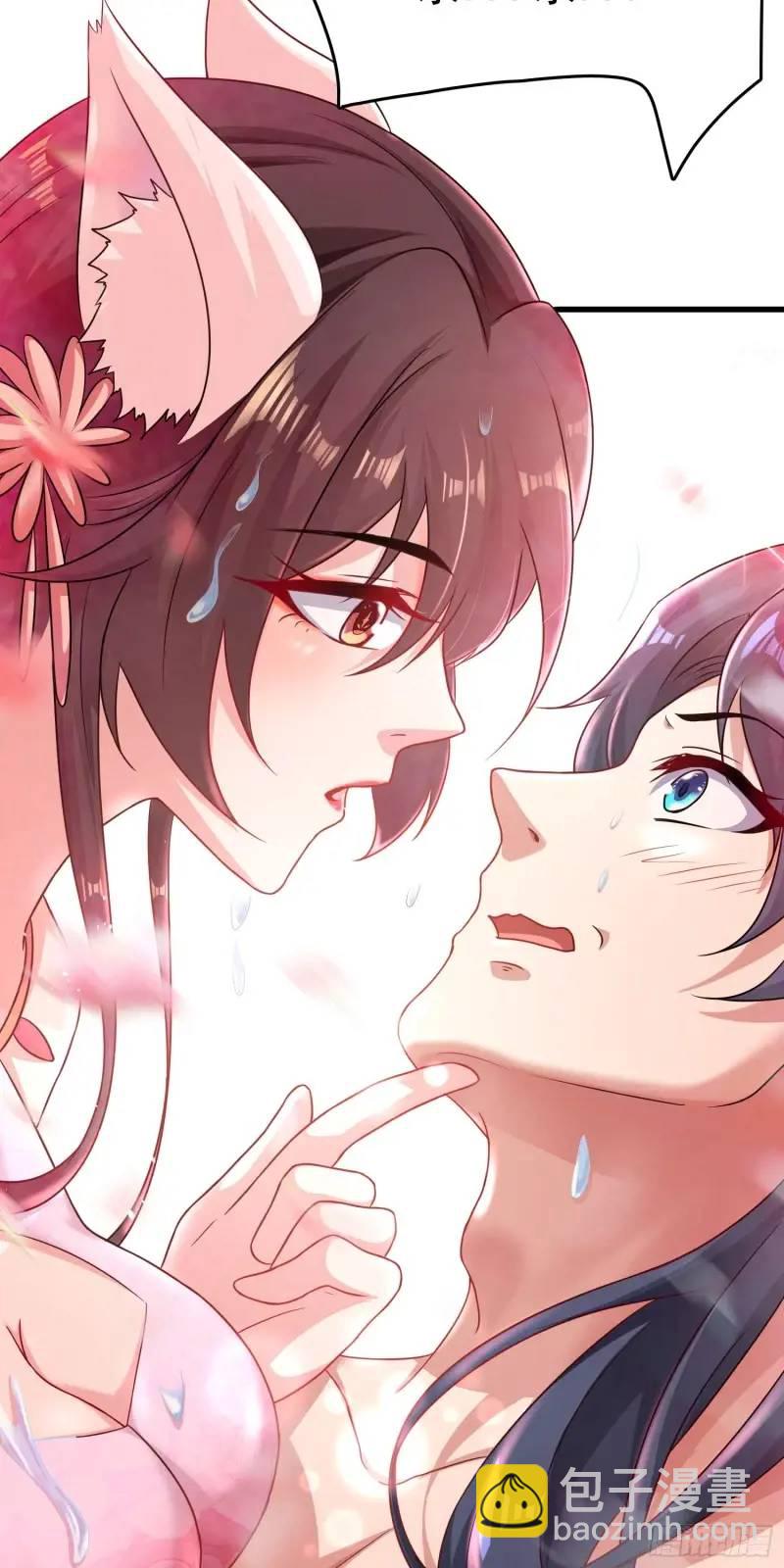 07话 师姐，一起双修-第7话