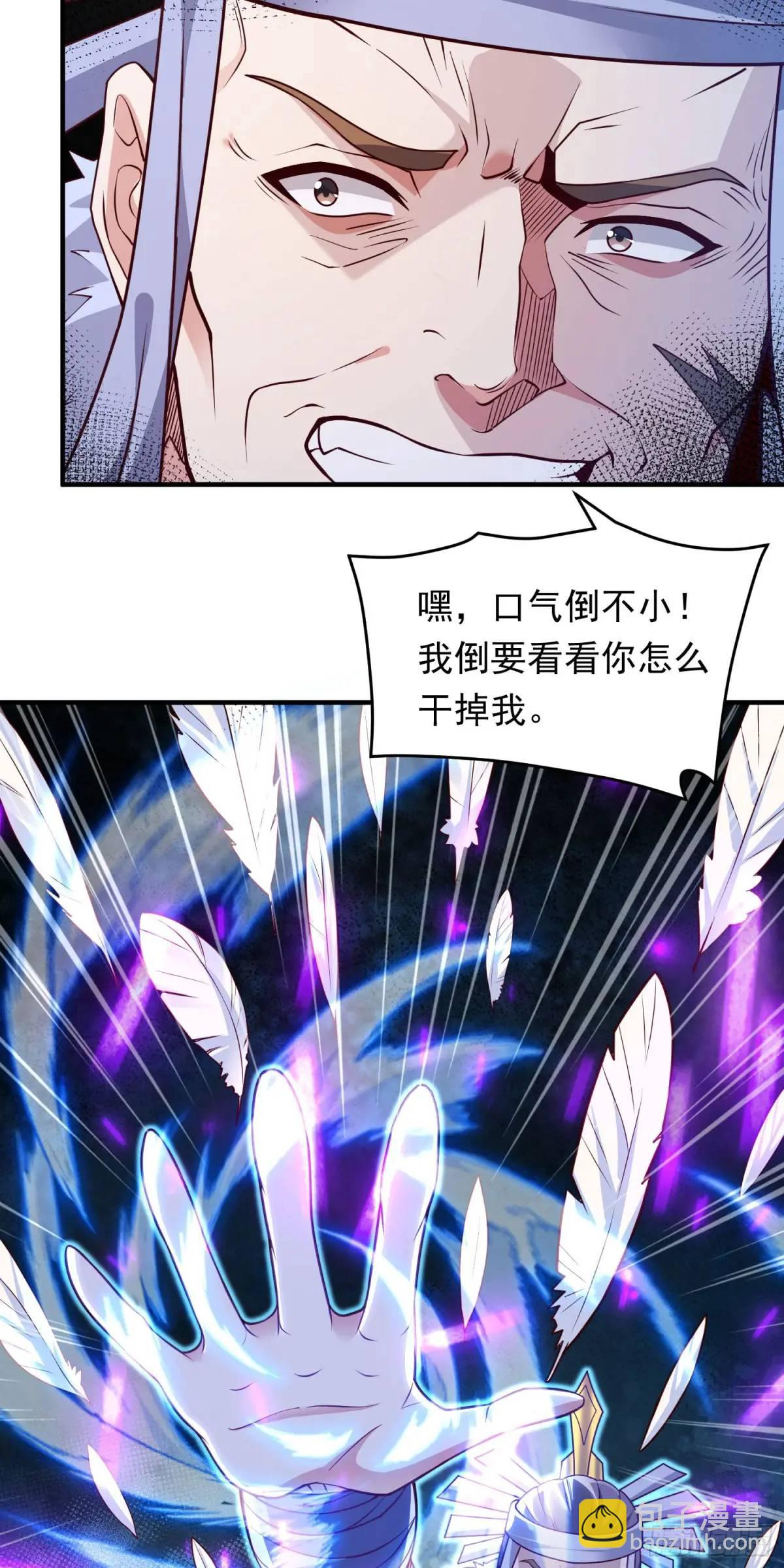 09话 主人，我们来贴贴-第9话