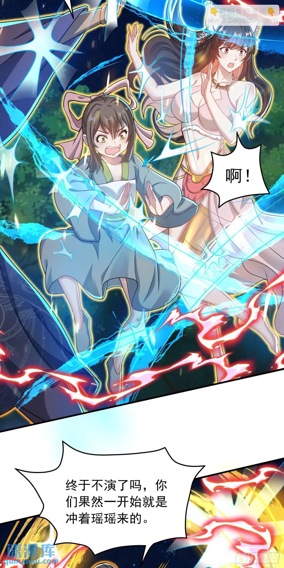 09话 主人，我们来贴贴-第9话