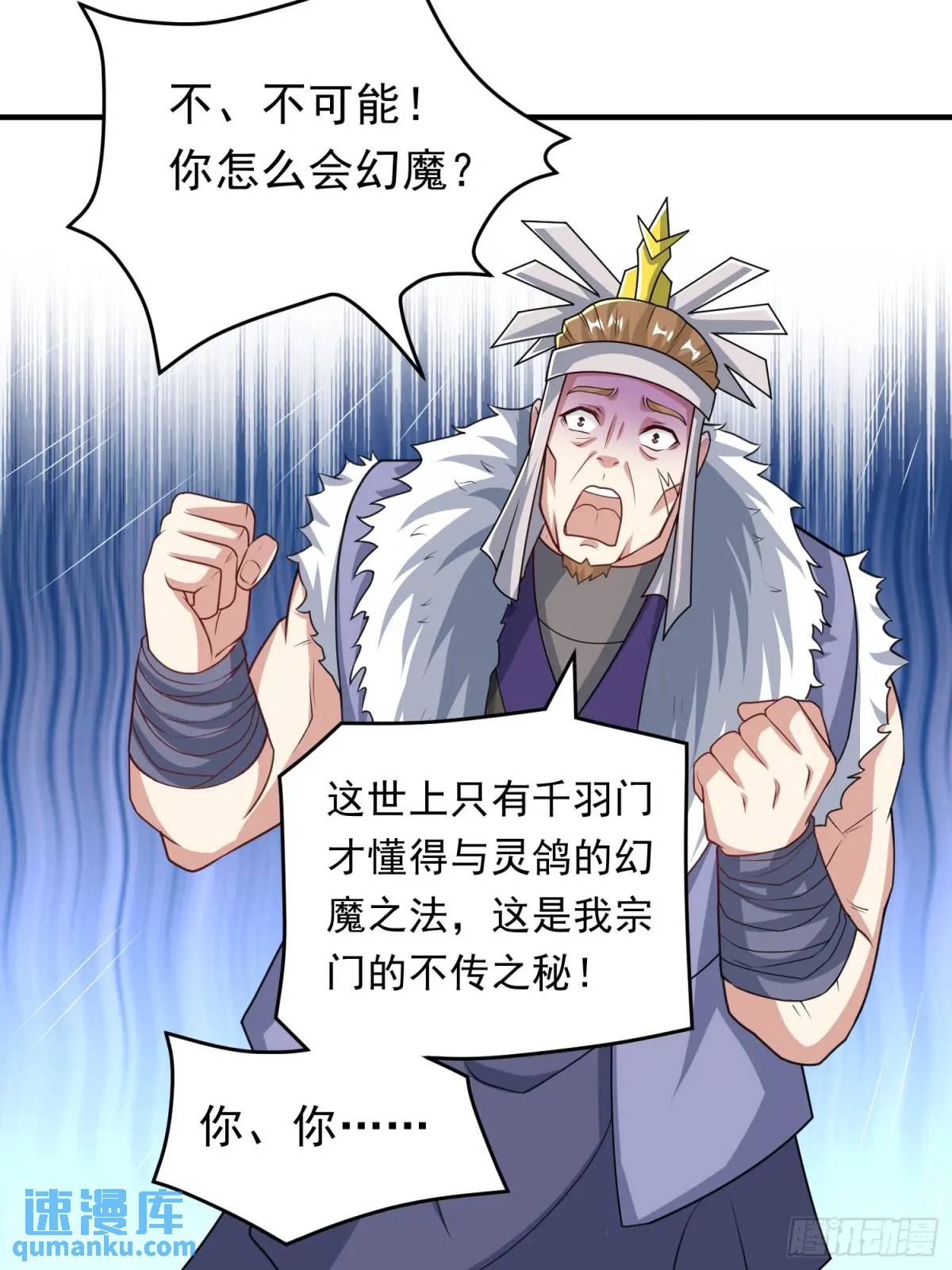 09话 主人，我们来贴贴-第9话