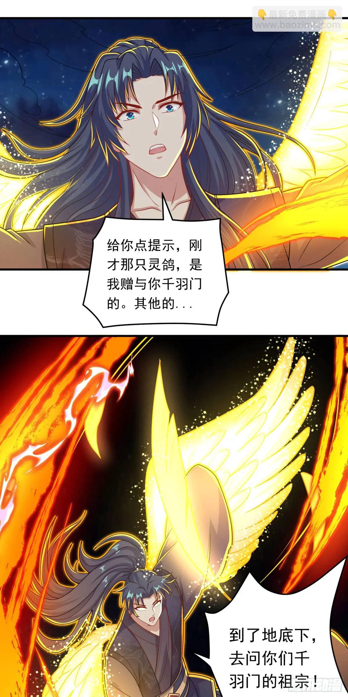 09话 主人，我们来贴贴-第9话