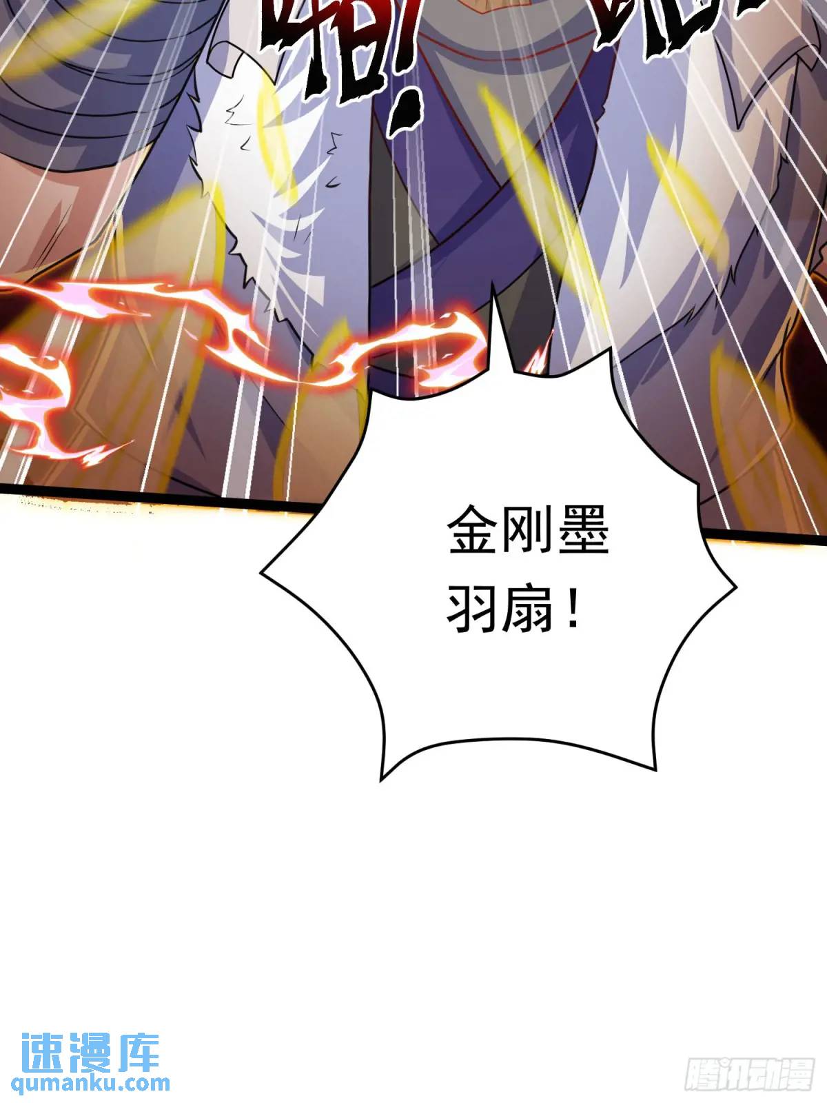 09话 主人，我们来贴贴-第9话