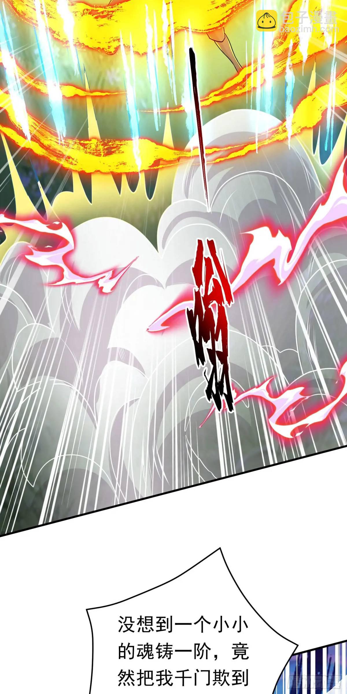 09话 主人，我们来贴贴-第9话