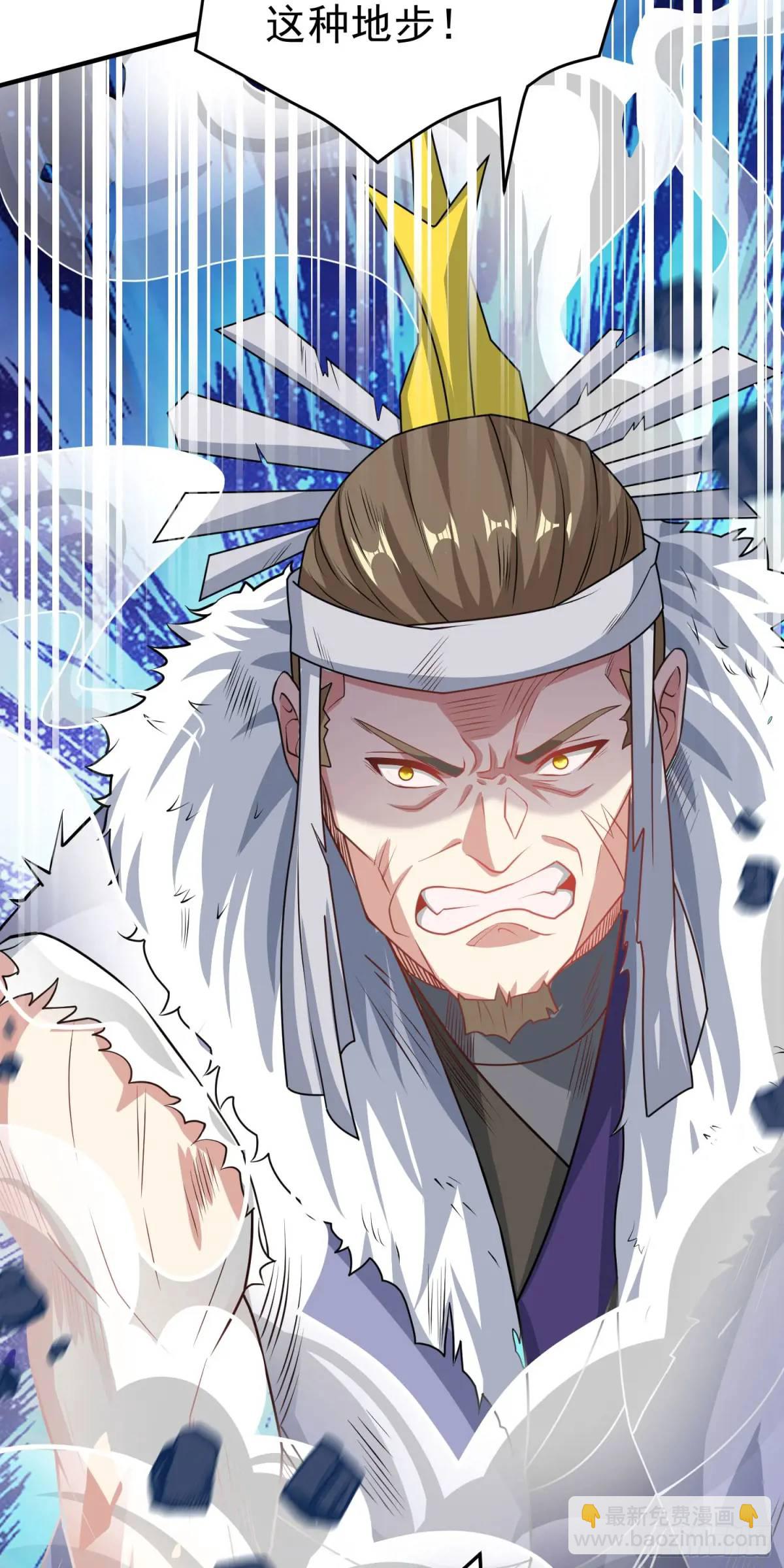 09话 主人，我们来贴贴-第9话