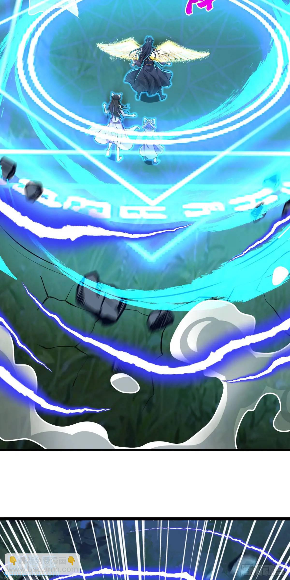 09话 主人，我们来贴贴-第9话