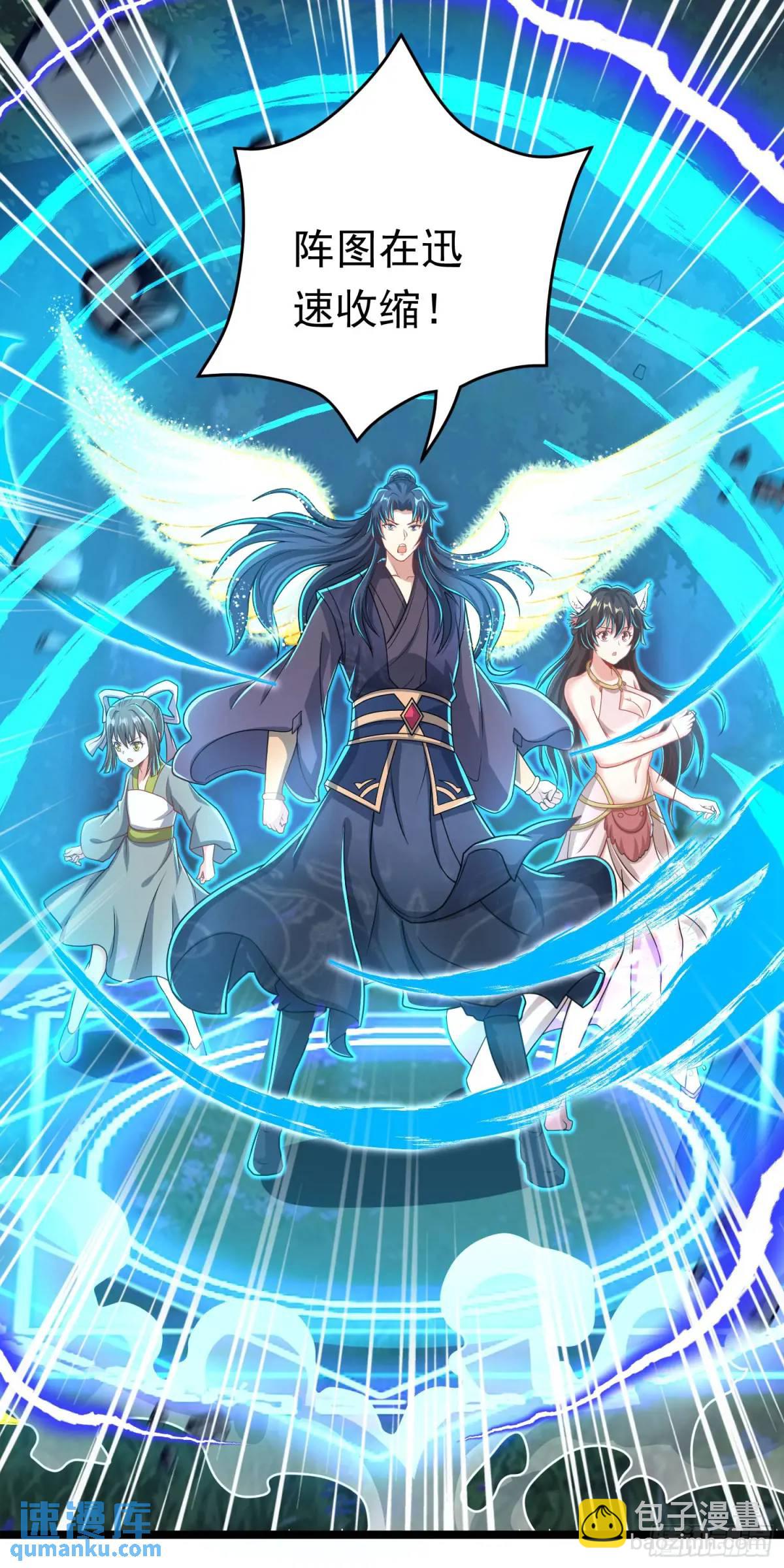 09话 主人，我们来贴贴-第9话