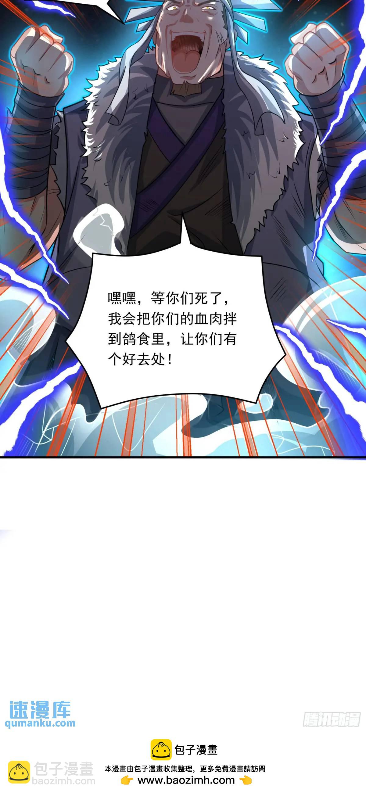 09话 主人，我们来贴贴-第9话