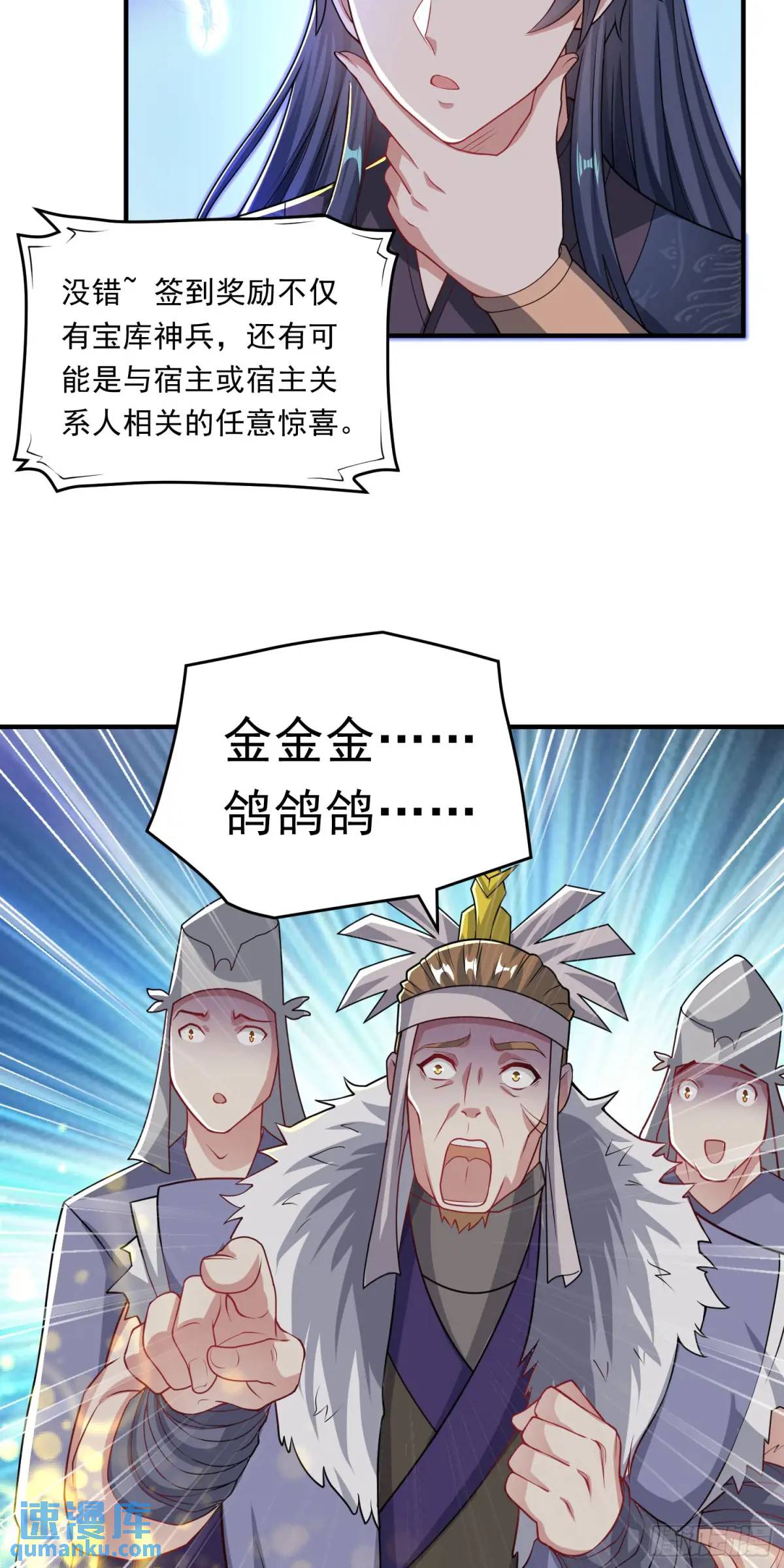 09话 主人，我们来贴贴-第9话