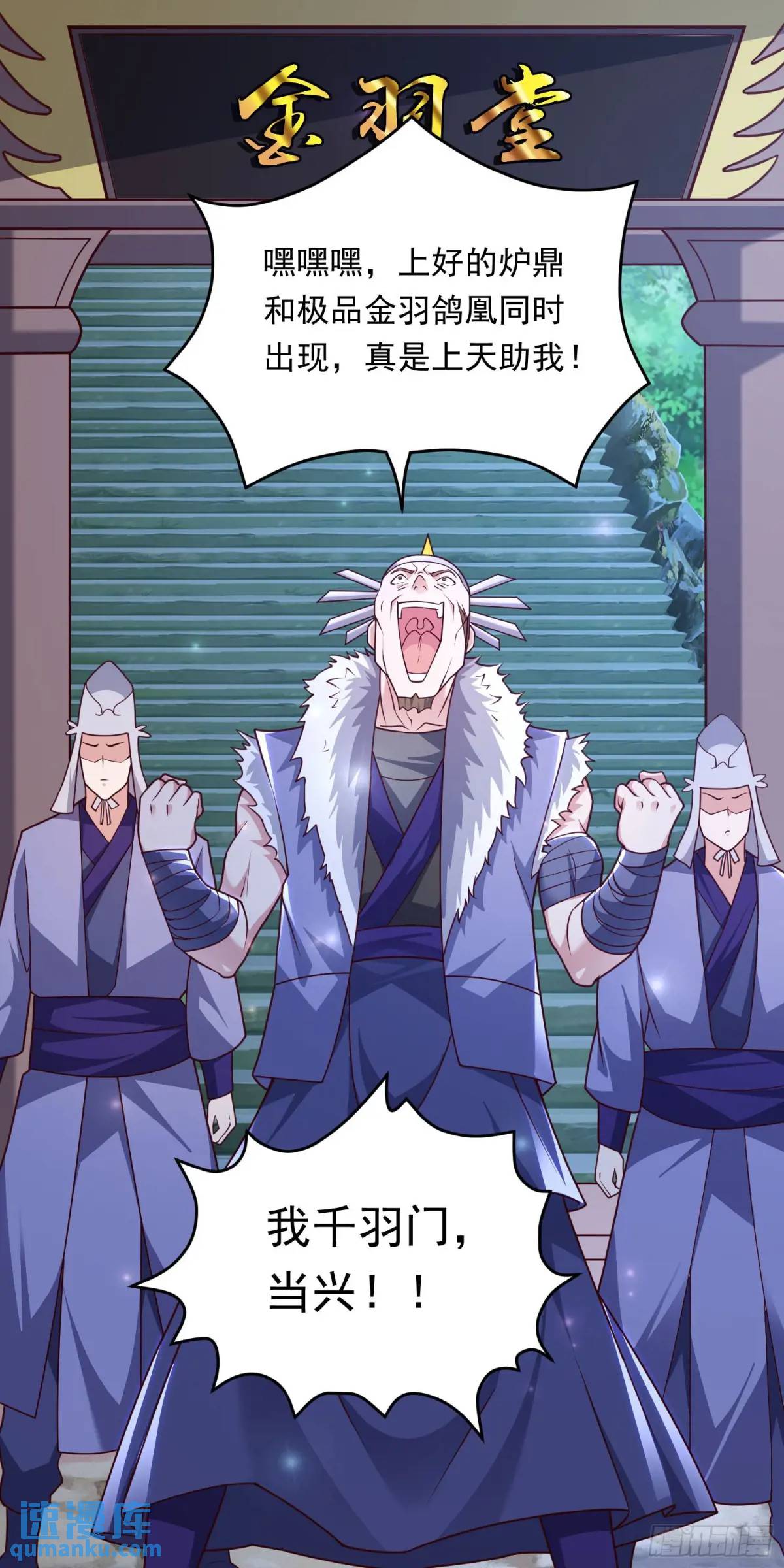 09话 主人，我们来贴贴-第9话