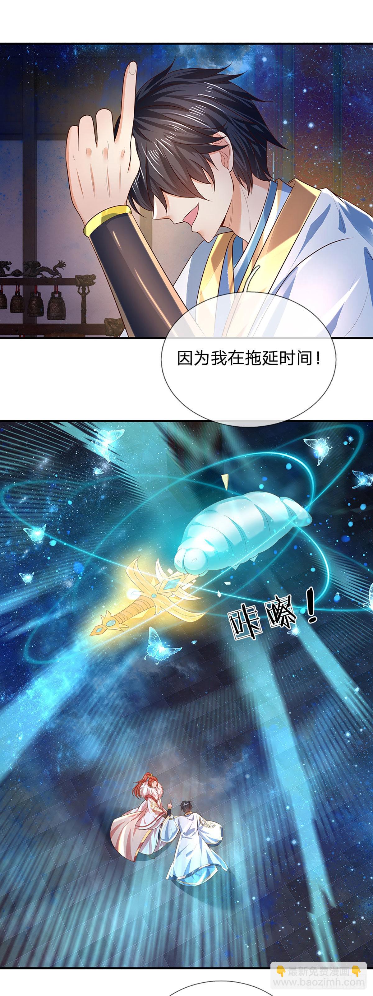 开局签到至尊丹田 - 第143话 好兄弟！ 两肋插刀 - 1