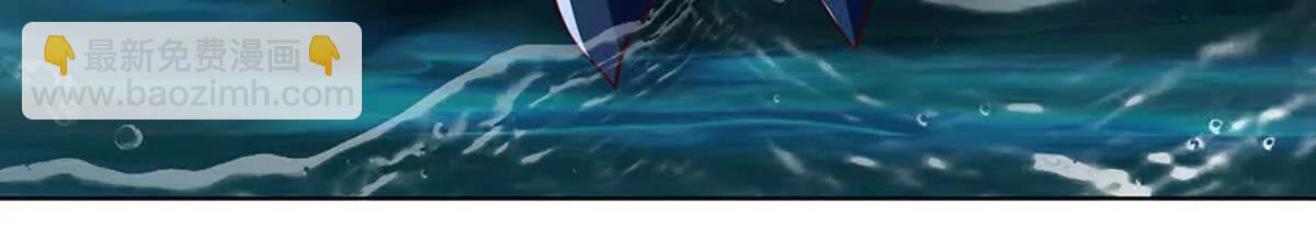 開局簽到至尊丹田 - 第351話 玩不起別玩(1/2) - 3