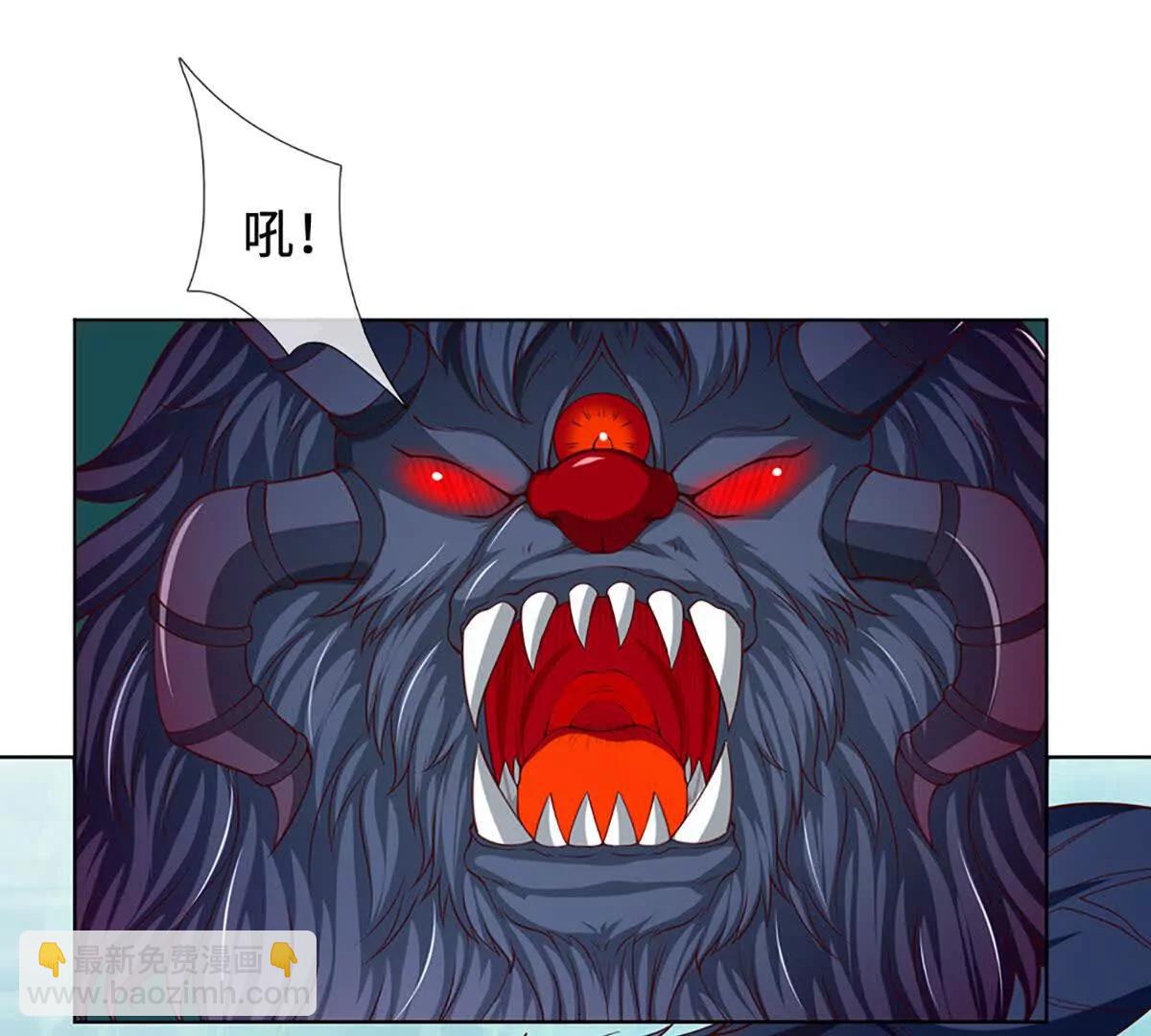 開局簽到至尊丹田 - 第351話 玩不起別玩(1/2) - 8