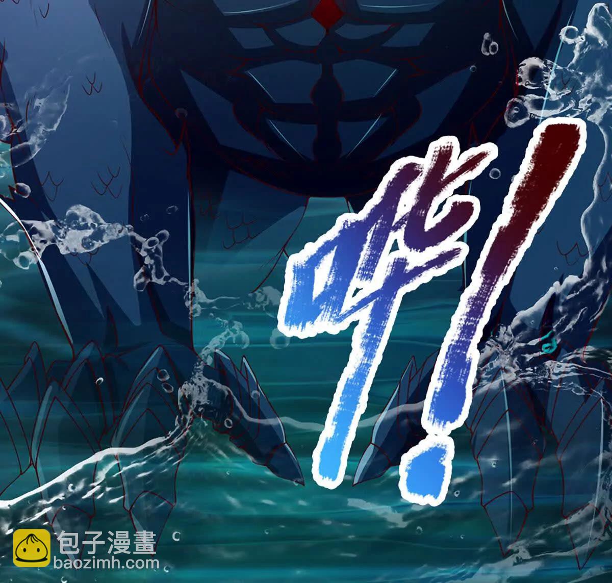 開局簽到至尊丹田 - 第351話 玩不起別玩(1/2) - 3