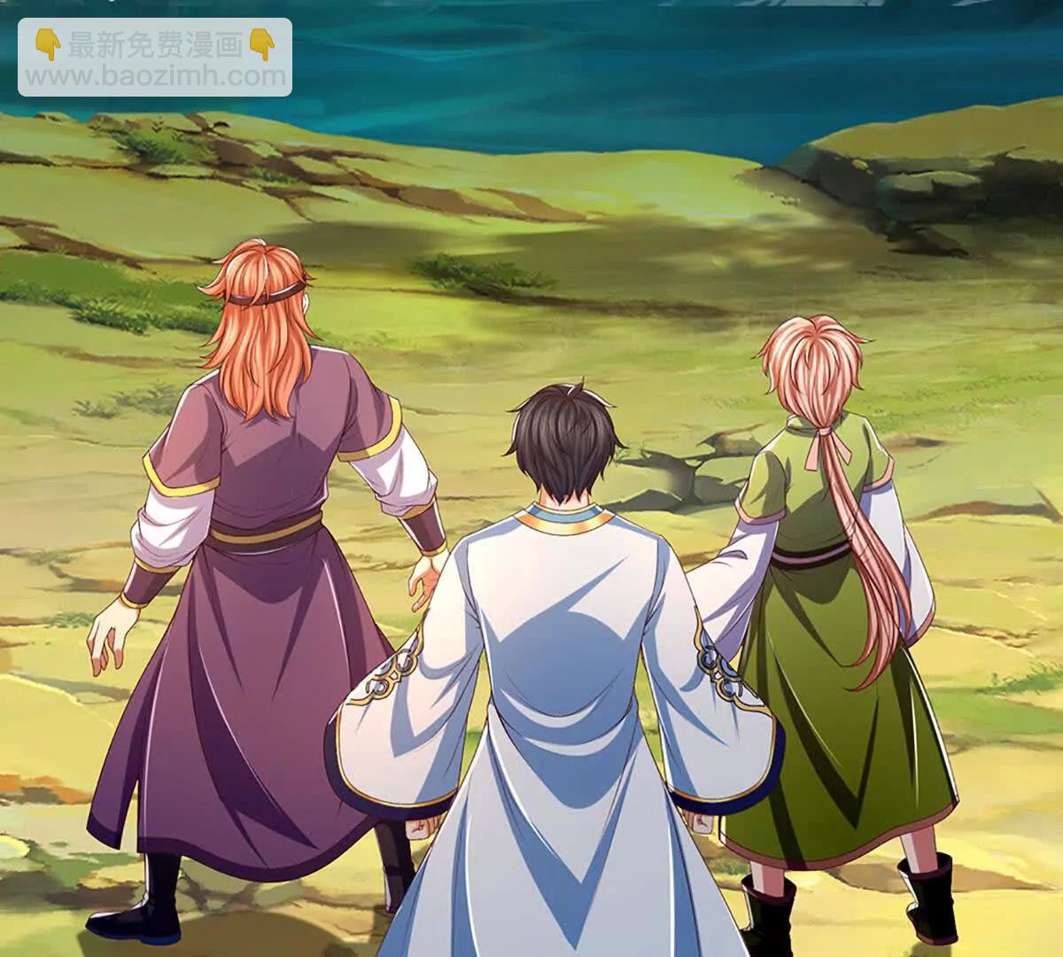 開局簽到至尊丹田 - 第351話 玩不起別玩(1/2) - 4