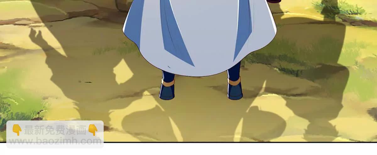 開局簽到至尊丹田 - 第351話 玩不起別玩(1/2) - 5