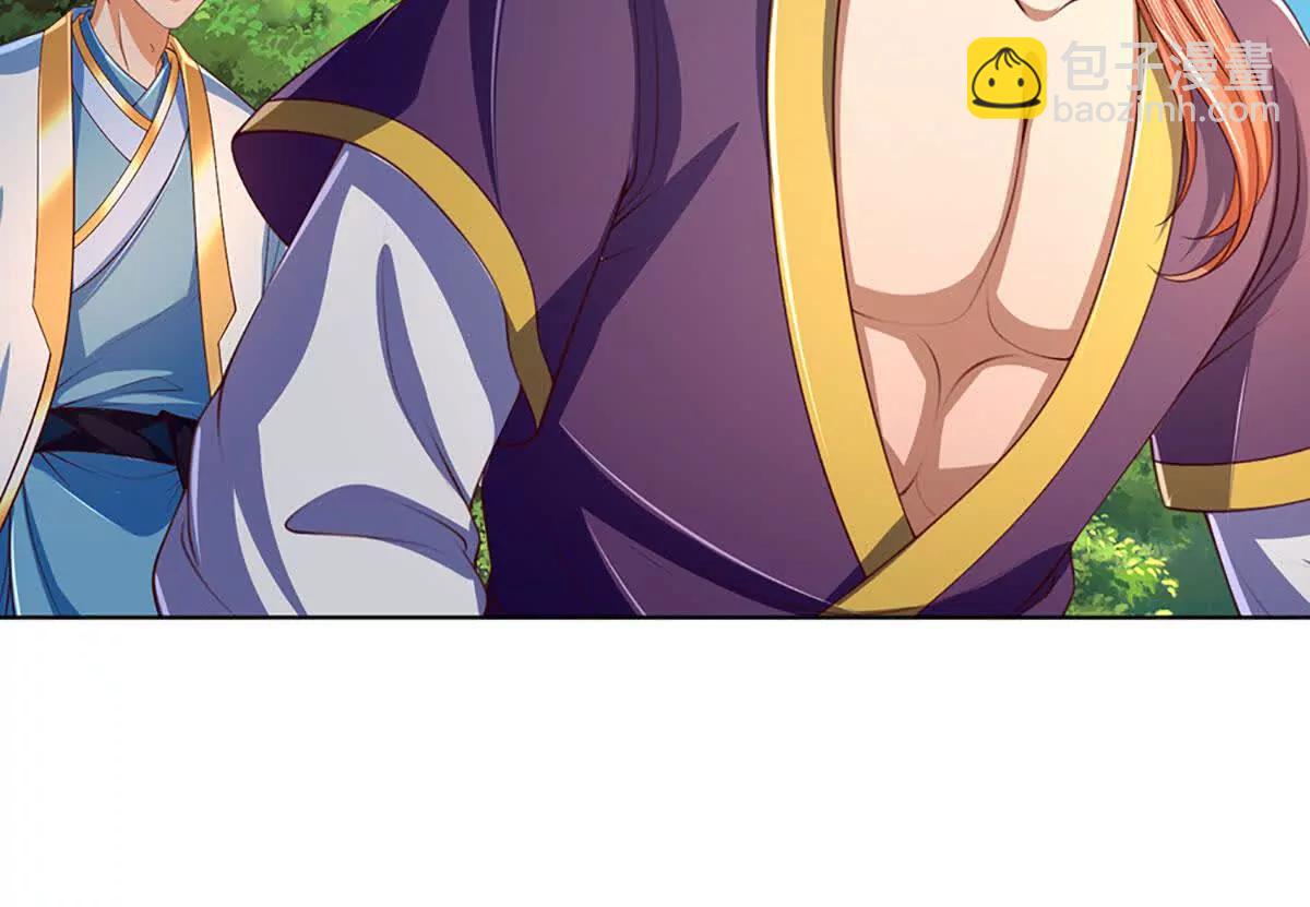 開局簽到至尊丹田 - 第351話 玩不起別玩(1/2) - 8