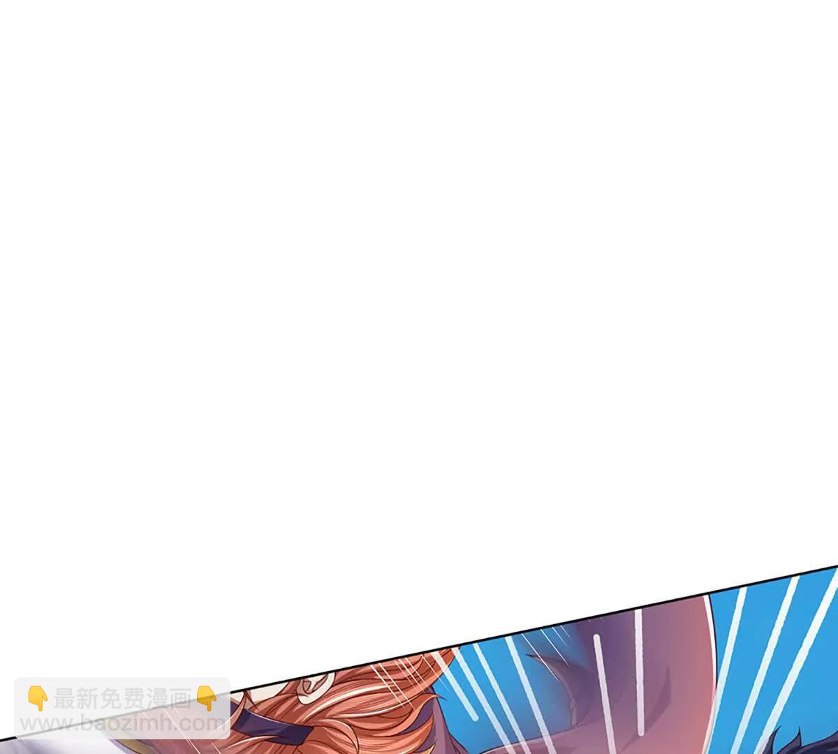 開局簽到至尊丹田 - 第351話 玩不起別玩(1/2) - 4