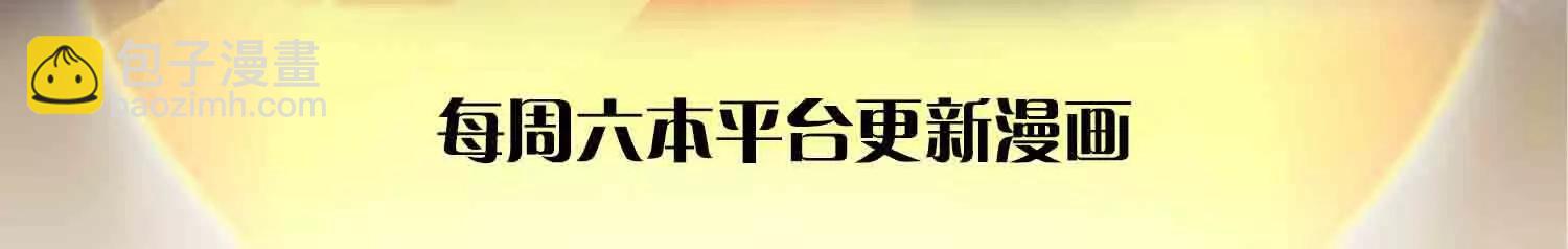 開局簽到至尊丹田 - 第351話 玩不起別玩(1/2) - 3