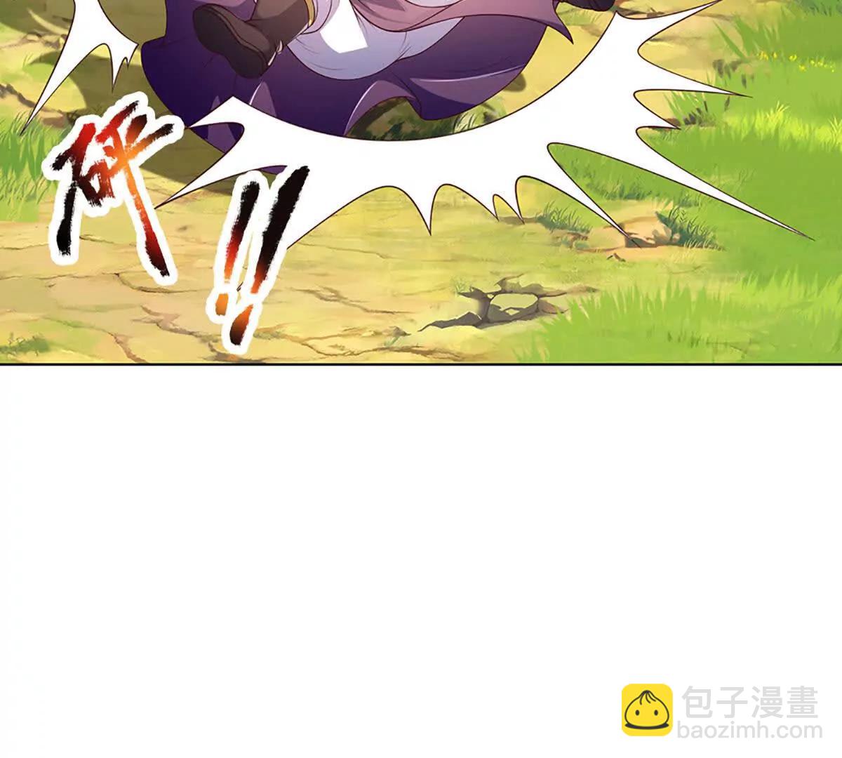 開局簽到至尊丹田 - 第351話 玩不起別玩(1/2) - 8