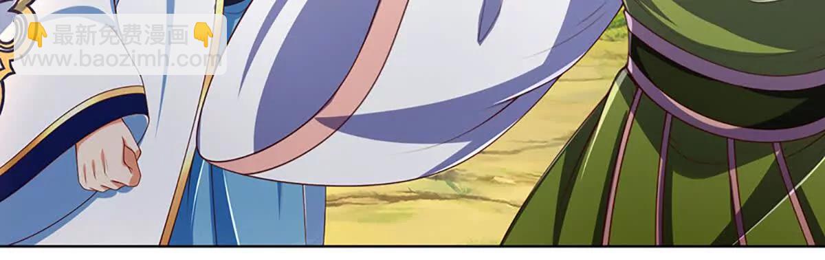 開局簽到至尊丹田 - 第351話 玩不起別玩(1/2) - 4