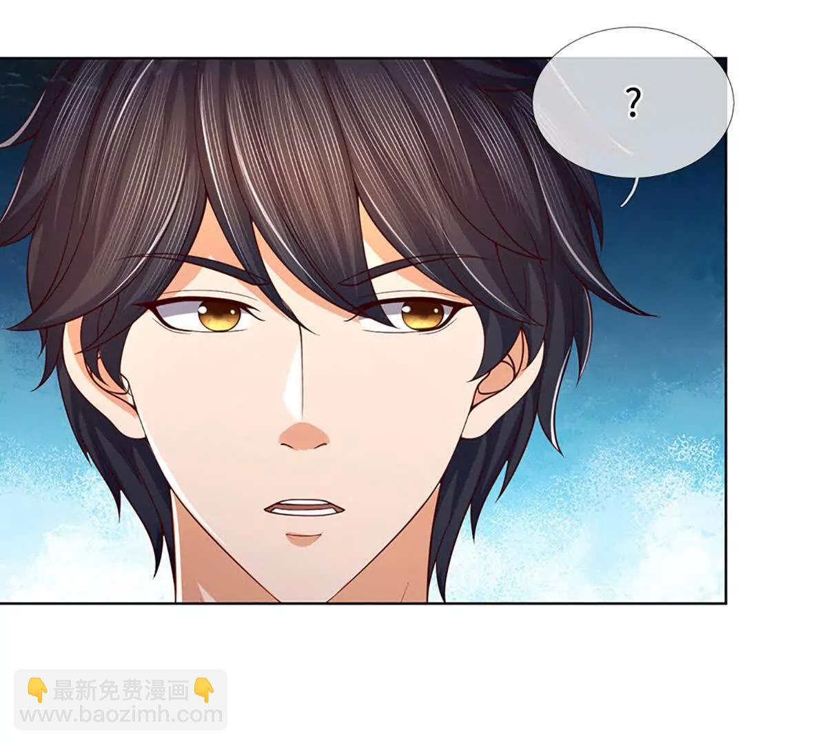 開局簽到至尊丹田 - 第351話 玩不起別玩(1/2) - 5