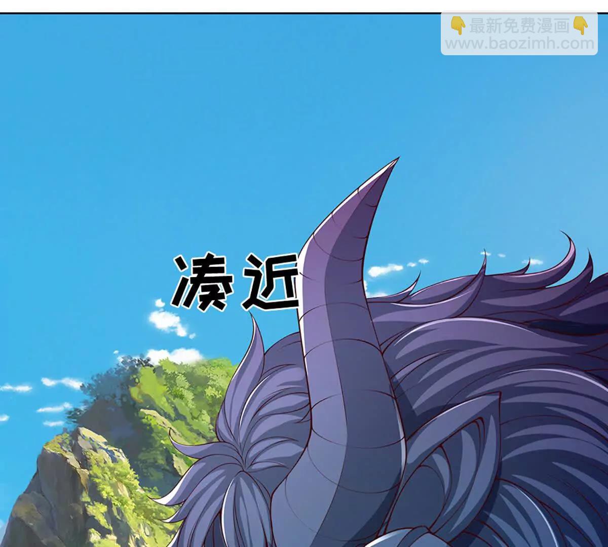 開局簽到至尊丹田 - 第351話 玩不起別玩(1/2) - 7