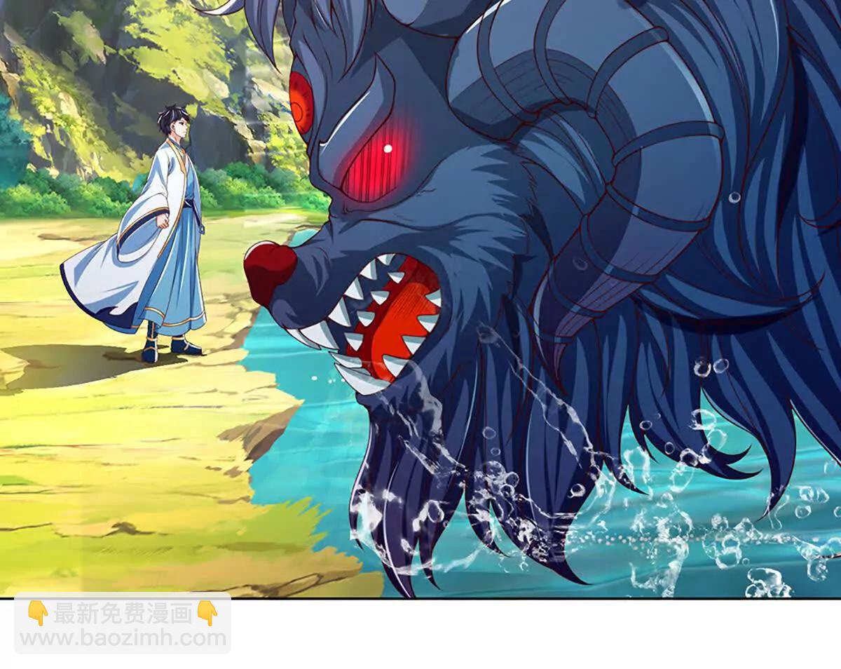 開局簽到至尊丹田 - 第351話 玩不起別玩(1/2) - 8