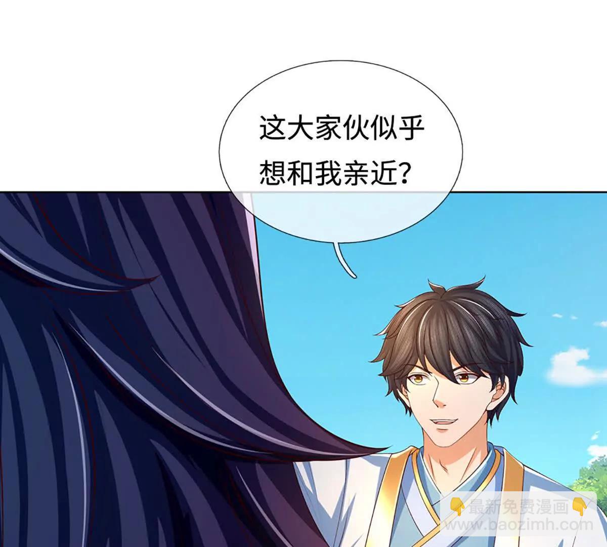 開局簽到至尊丹田 - 第351話 玩不起別玩(1/2) - 1