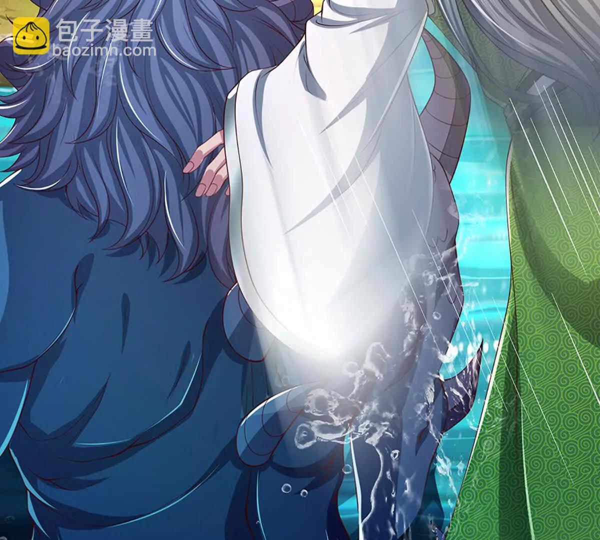 開局簽到至尊丹田 - 第351話 玩不起別玩(1/2) - 4