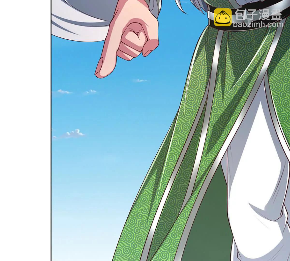 開局簽到至尊丹田 - 第351話 玩不起別玩(1/2) - 7