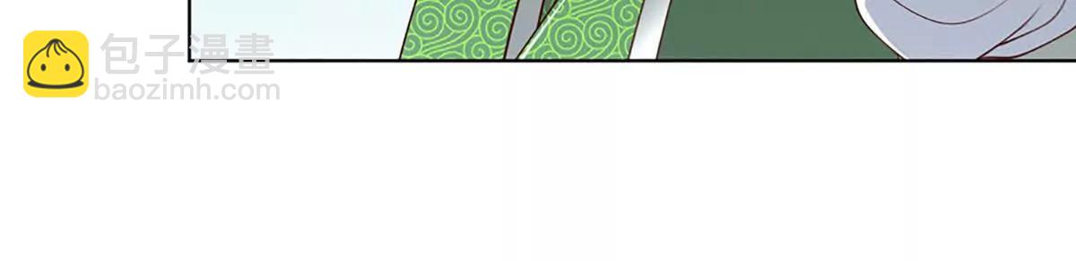 開局簽到至尊丹田 - 第351話 玩不起別玩(1/2) - 8