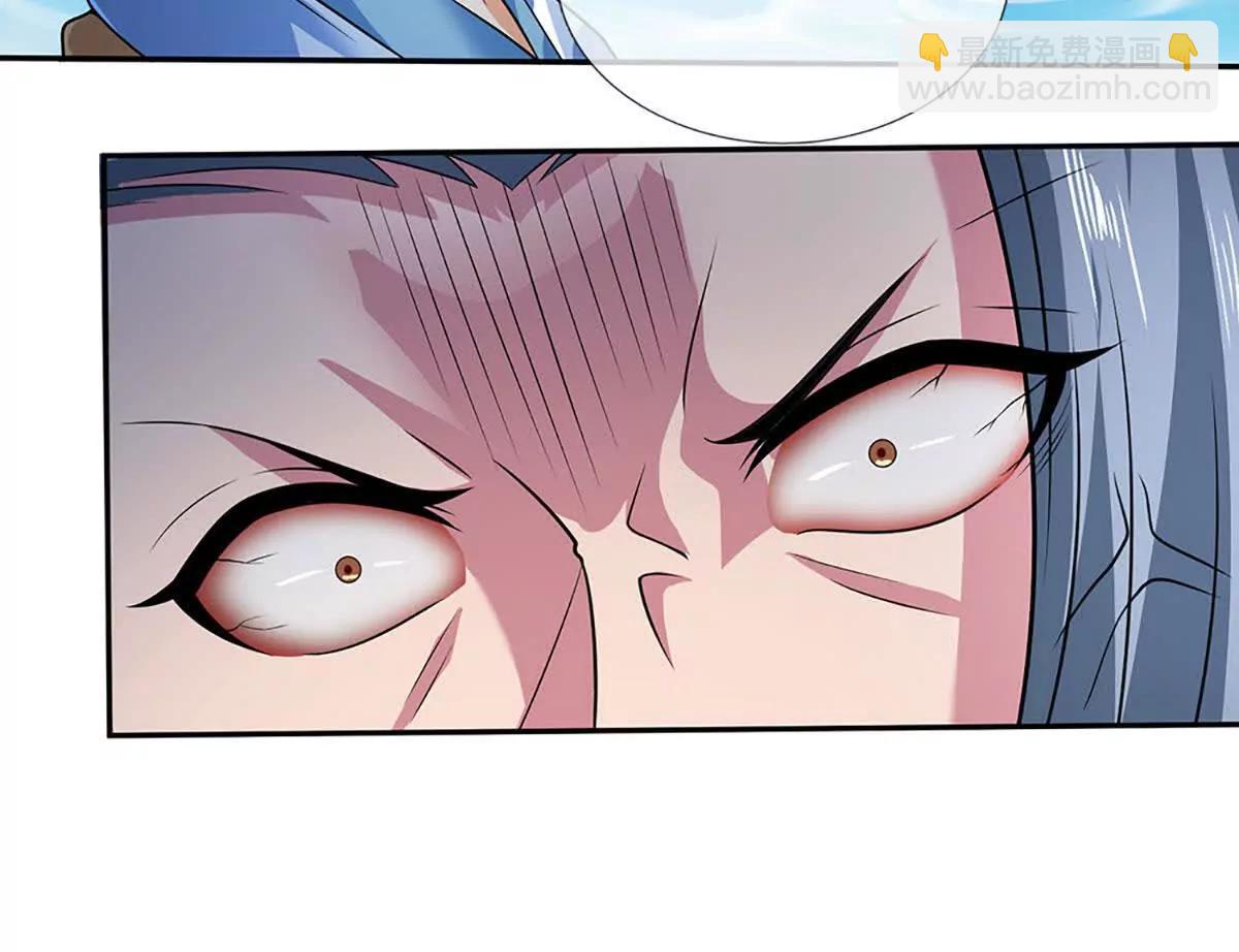 開局簽到至尊丹田 - 第351話 玩不起別玩(2/2) - 1