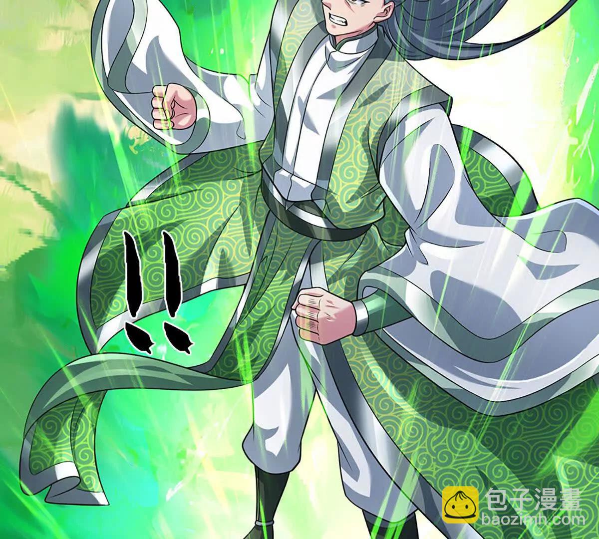 開局簽到至尊丹田 - 第351話 玩不起別玩(2/2) - 3