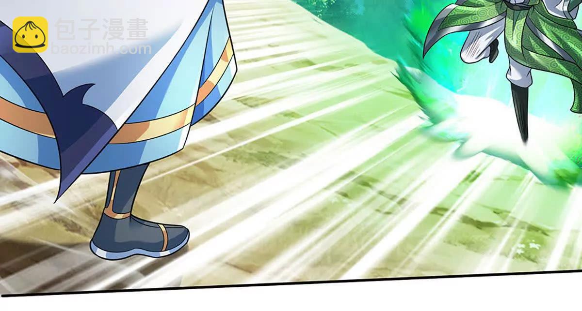 開局簽到至尊丹田 - 第351話 玩不起別玩(2/2) - 6