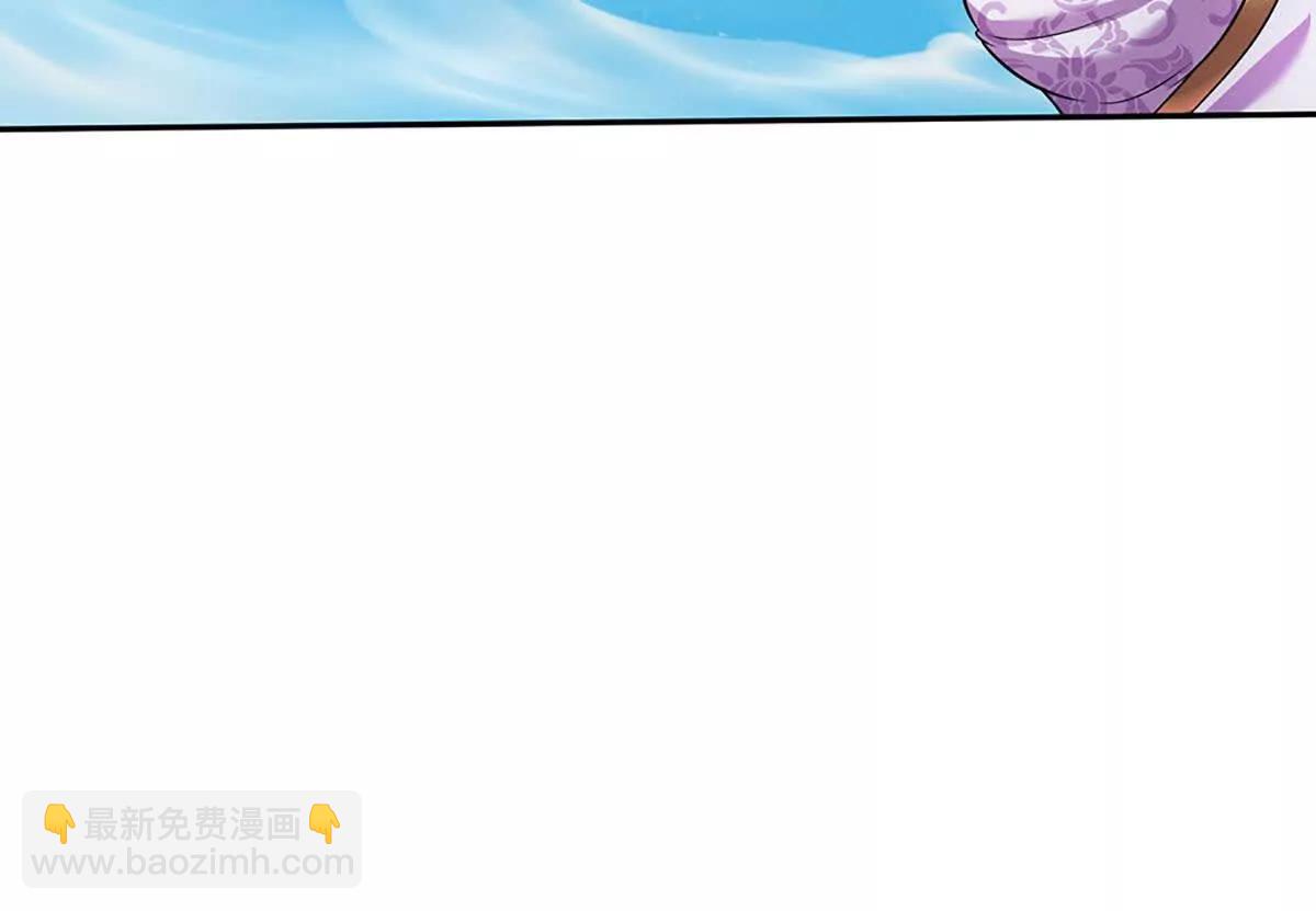 開局簽到至尊丹田 - 第351話 玩不起別玩(2/2) - 1