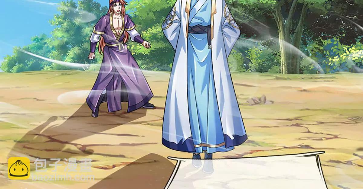 開局簽到至尊丹田 - 第351話 玩不起別玩(2/2) - 3