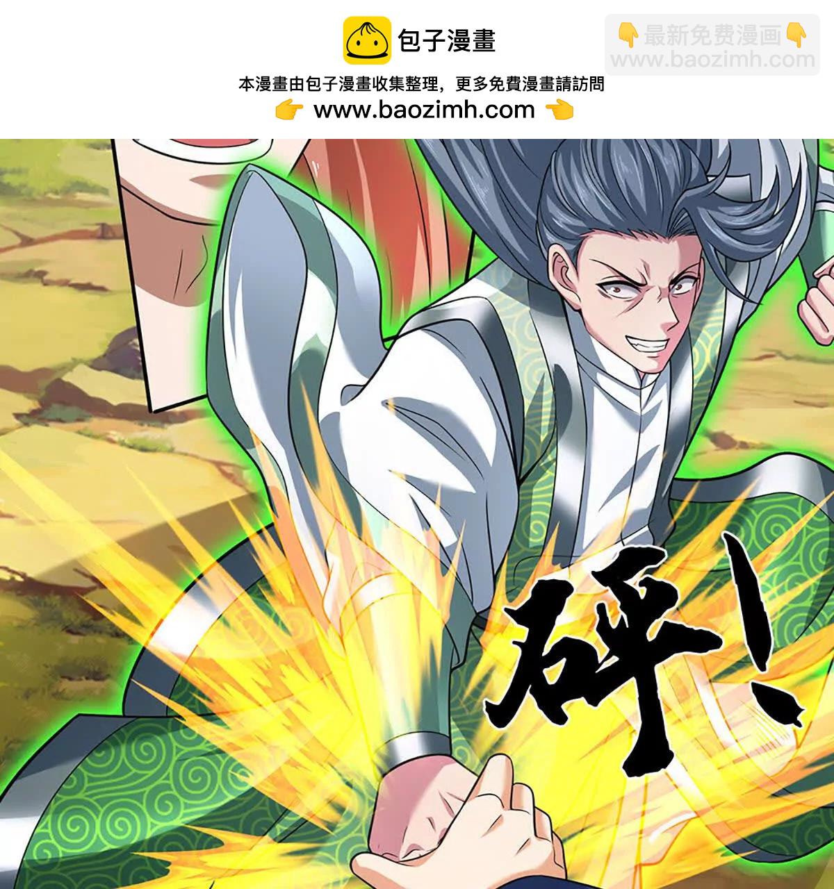 開局簽到至尊丹田 - 第351話 玩不起別玩(2/2) - 5