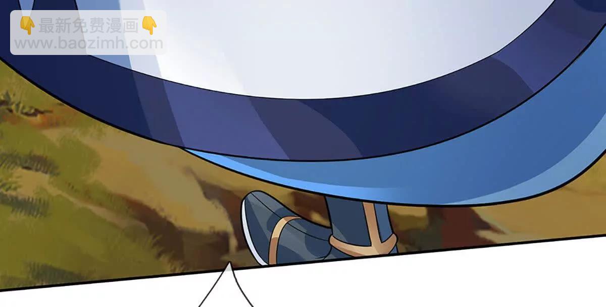 開局簽到至尊丹田 - 第351話 玩不起別玩(2/2) - 2