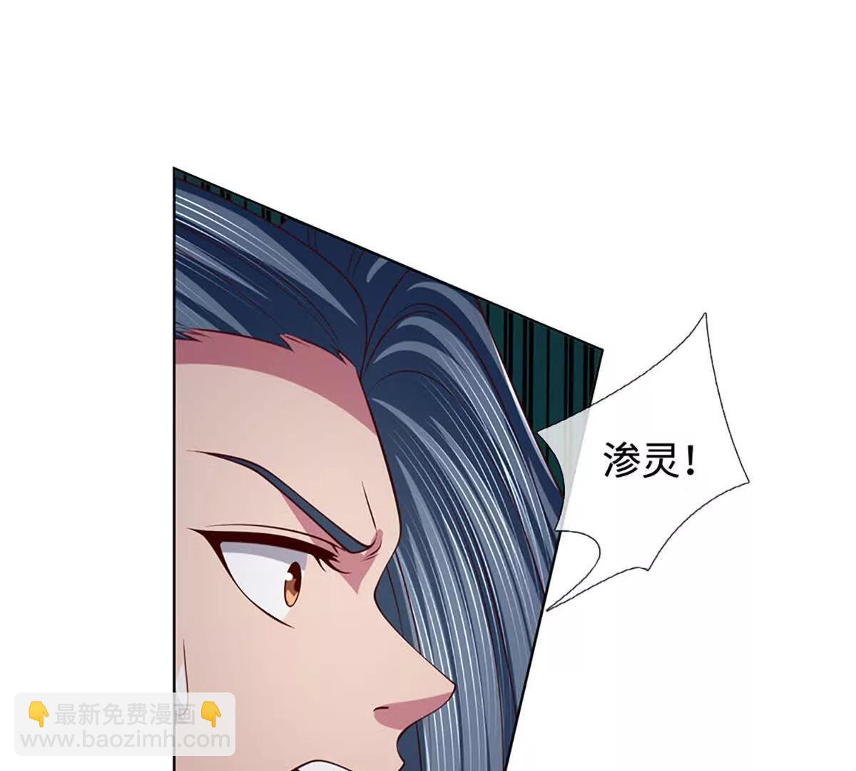 開局簽到至尊丹田 - 第351話 玩不起別玩(1/2) - 7