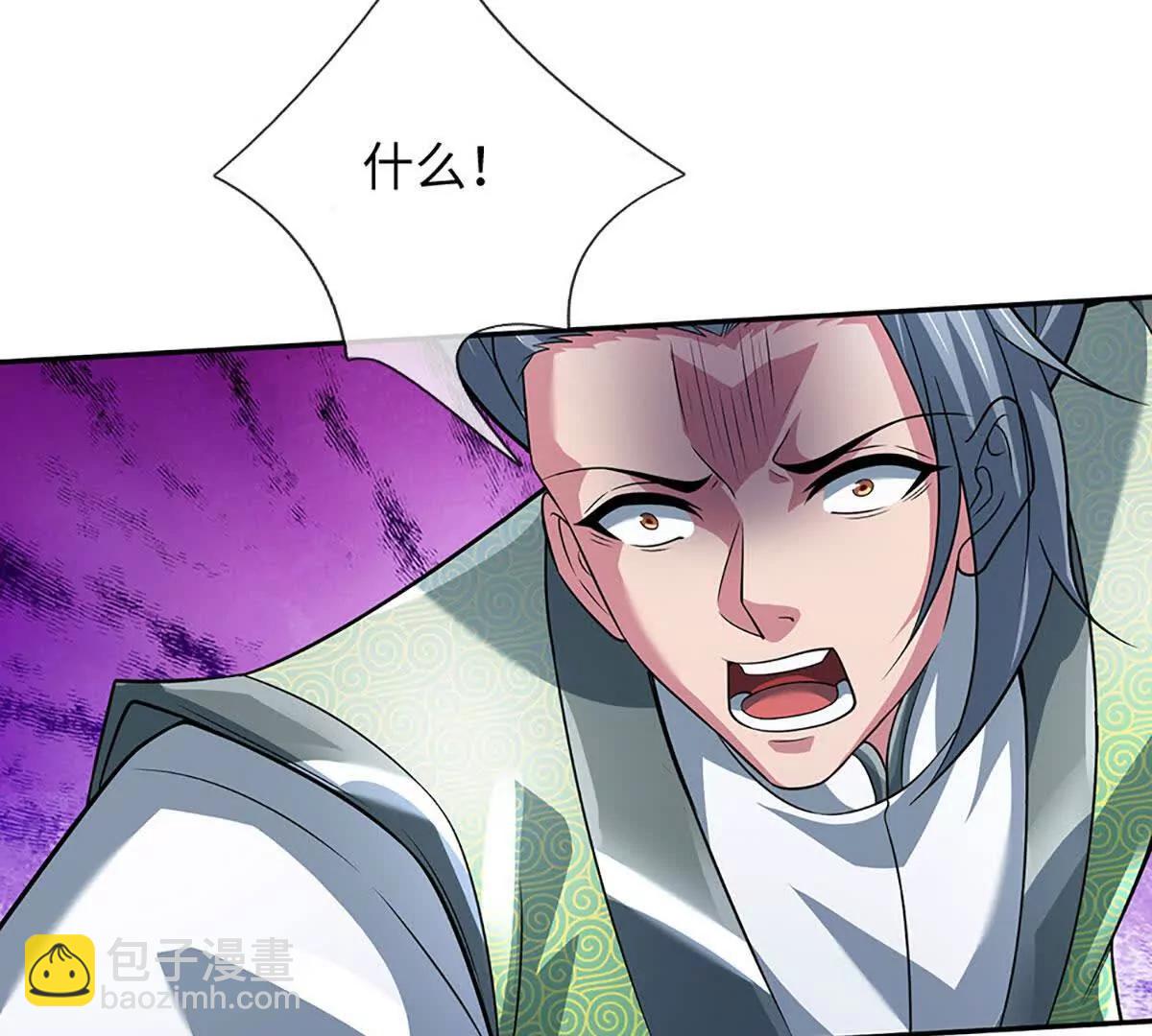 開局簽到至尊丹田 - 第351話 玩不起別玩(2/2) - 3