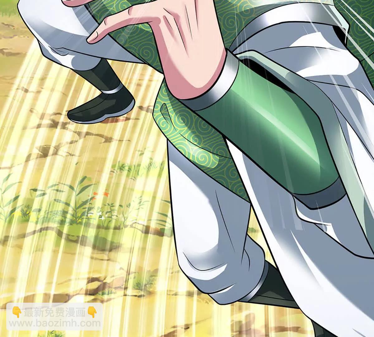 開局簽到至尊丹田 - 第351話 玩不起別玩(2/2) - 3