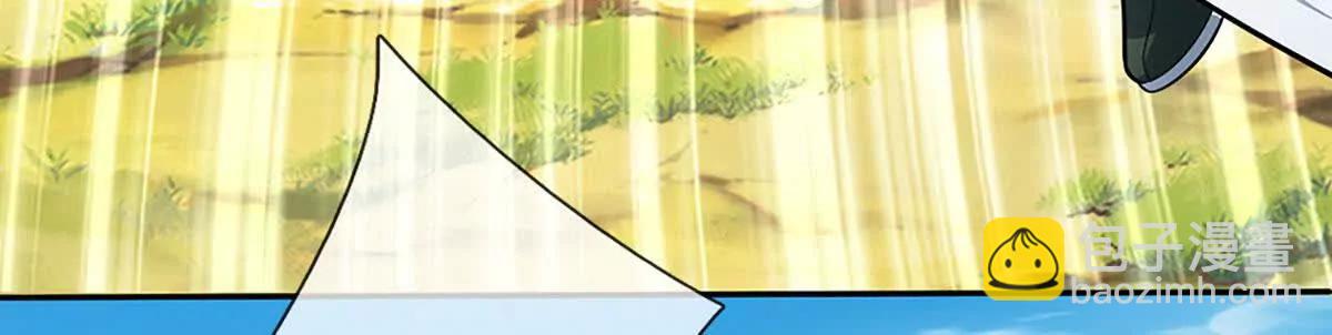 開局簽到至尊丹田 - 第351話 玩不起別玩(2/2) - 4