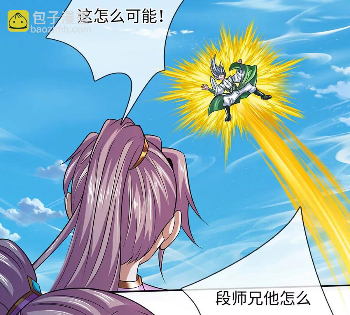 開局簽到至尊丹田 - 第351話 玩不起別玩(2/2) - 5