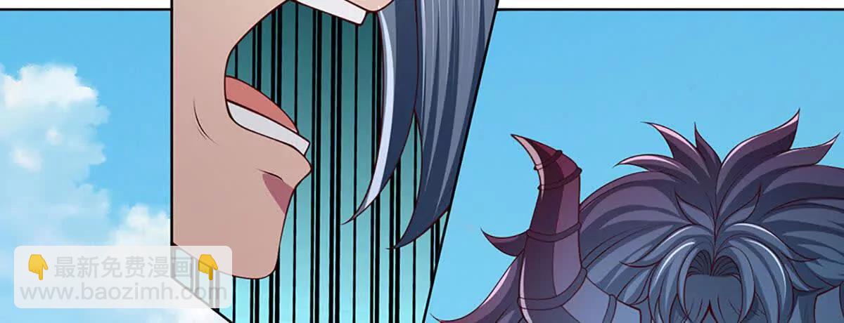 開局簽到至尊丹田 - 第351話 玩不起別玩(1/2) - 8