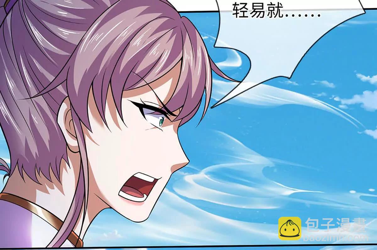 開局簽到至尊丹田 - 第351話 玩不起別玩(2/2) - 6