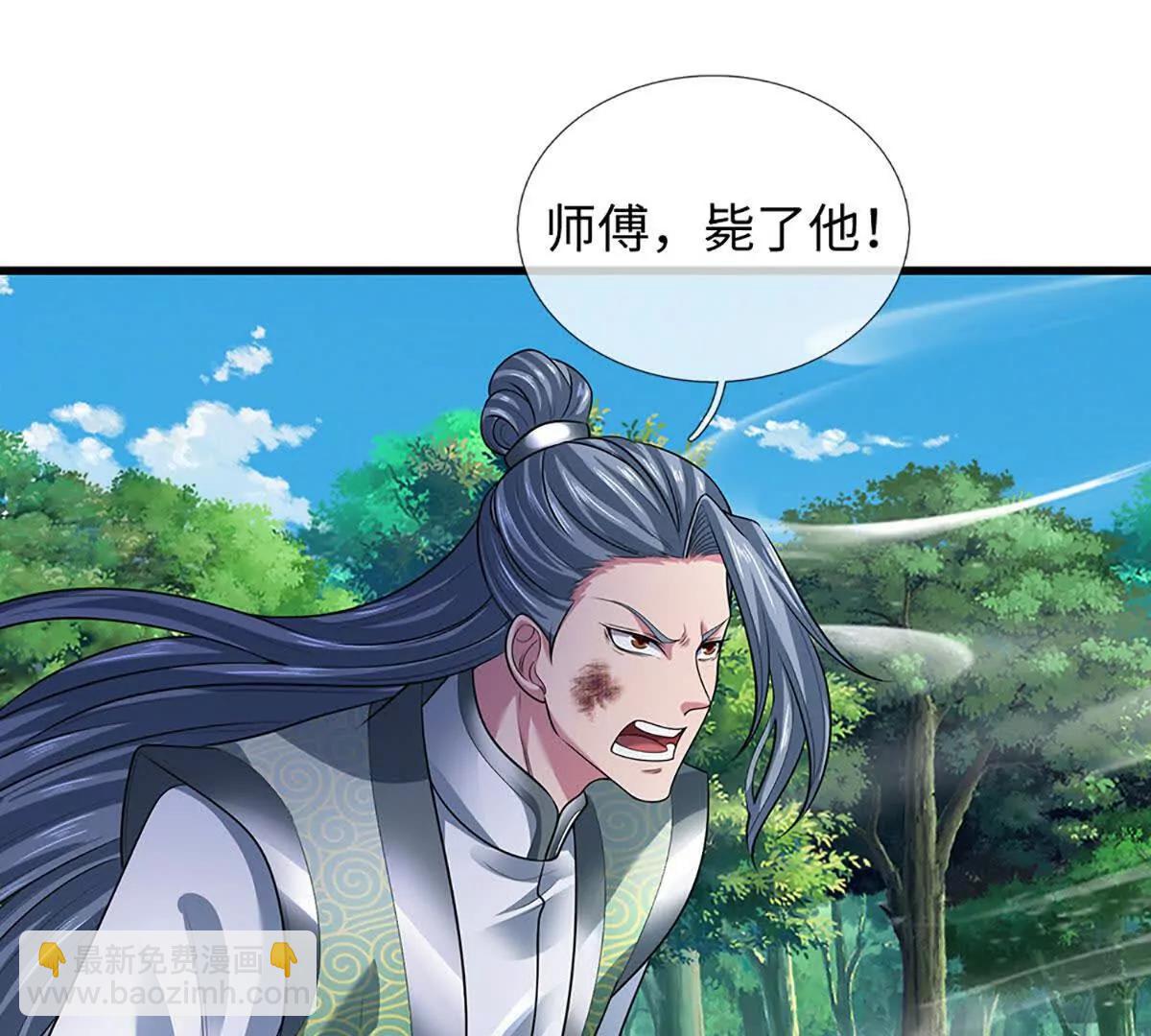 開局簽到至尊丹田 - 第351話 玩不起別玩(2/2) - 7