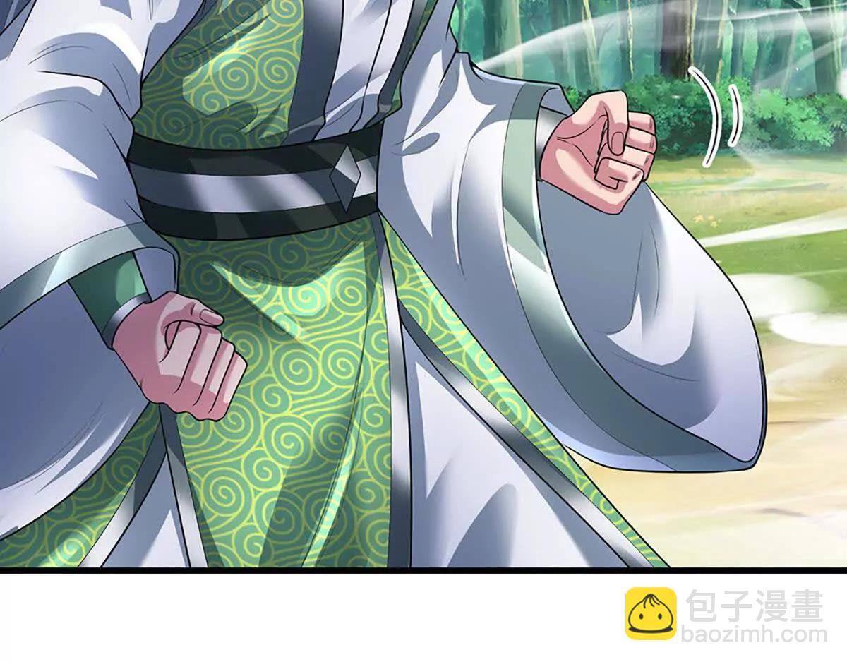 開局簽到至尊丹田 - 第351話 玩不起別玩(2/2) - 1