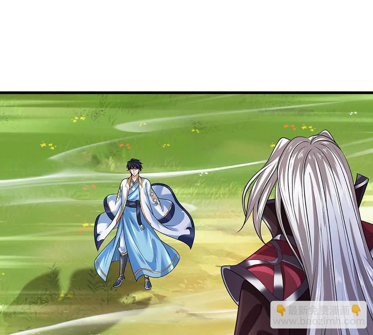 開局簽到至尊丹田 - 第351話 玩不起別玩(2/2) - 2